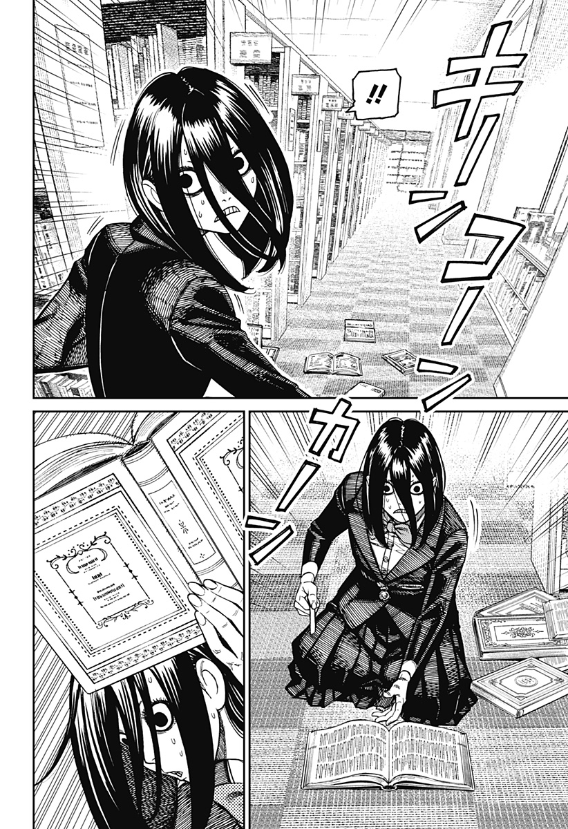 ダンダダン Chap 168 - Next Chap 169