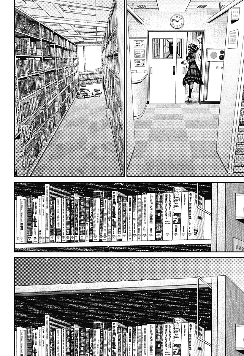 ダンダダン Chap 168 - Next Chap 169