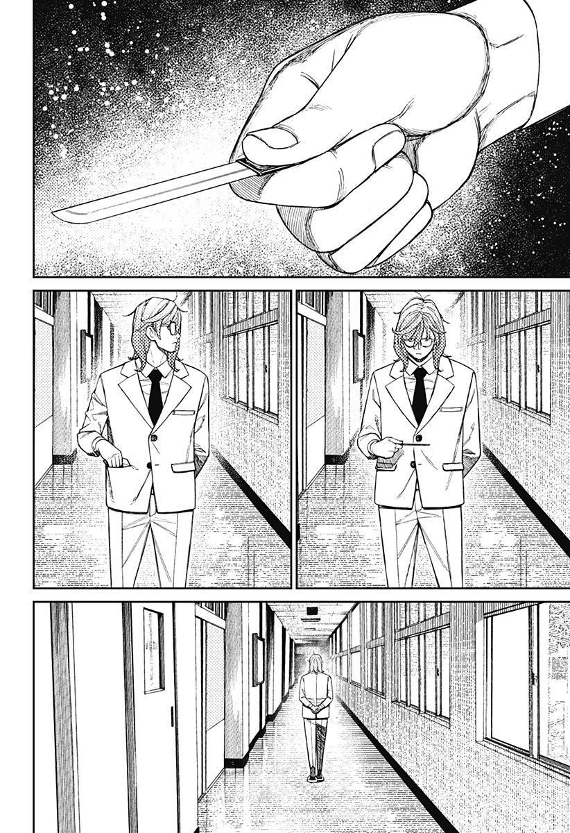 ダンダダン Chap 169 - Next Chap 170