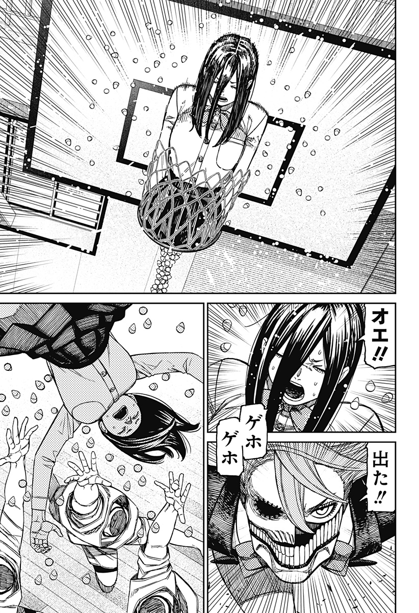 ダンダダン Chap 185 - Next Chap 186