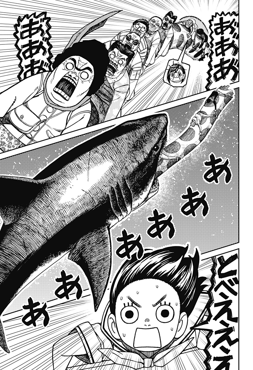 ダンダダン Chap 199 - Next Chap 200