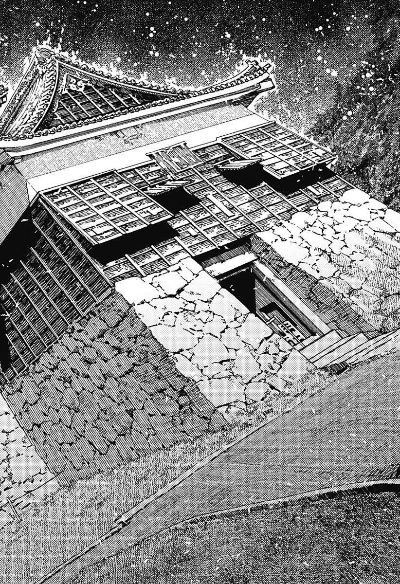 ダンダダン Chap 201 - Next Chap 202