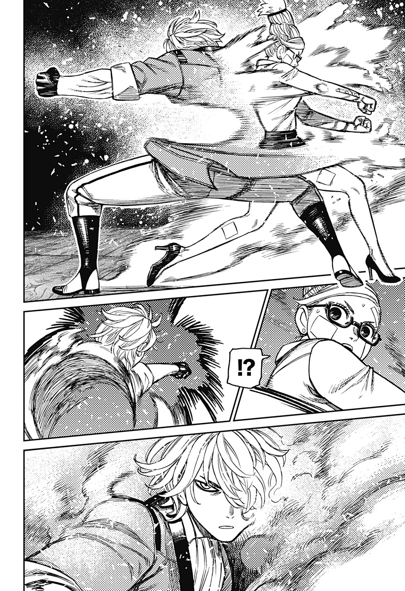 ダンダダン Chap 203 - Next Chap 204