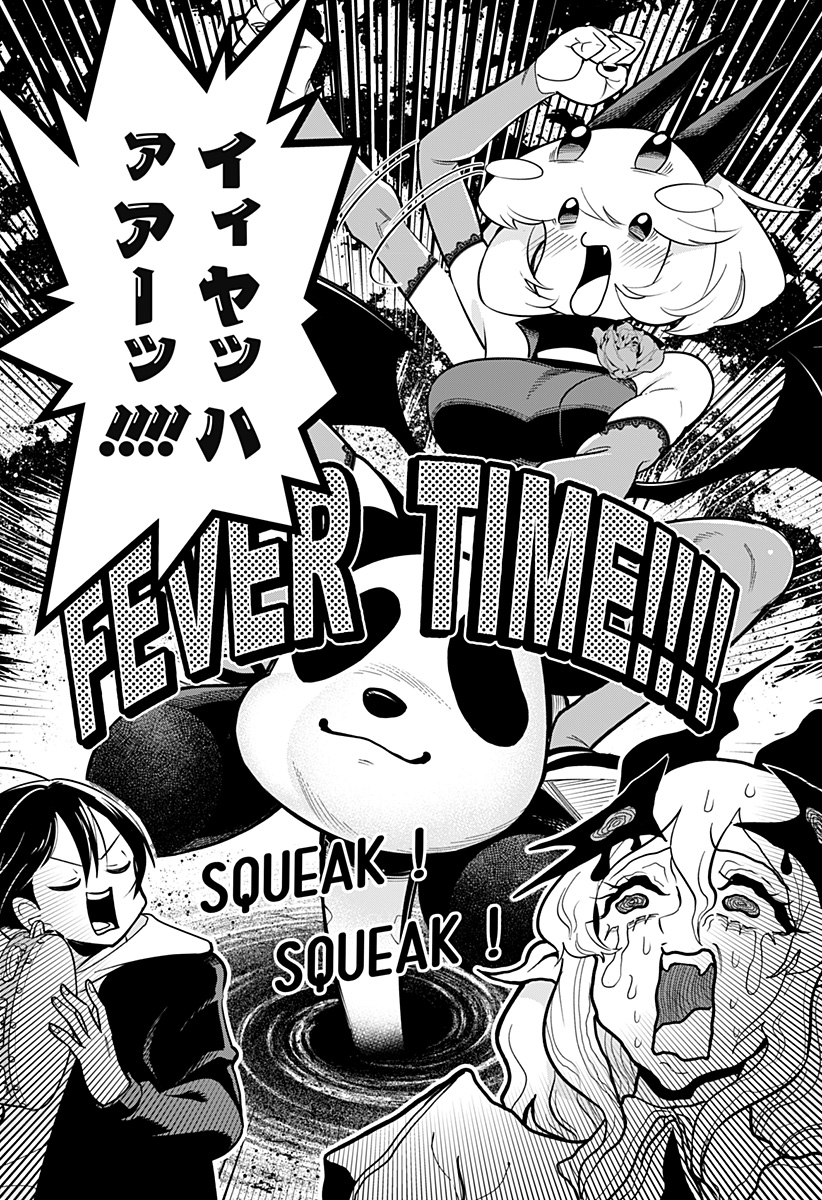 デビィ・ザ・コルシファは負けず嫌い Chap 88 - Next Chap 89