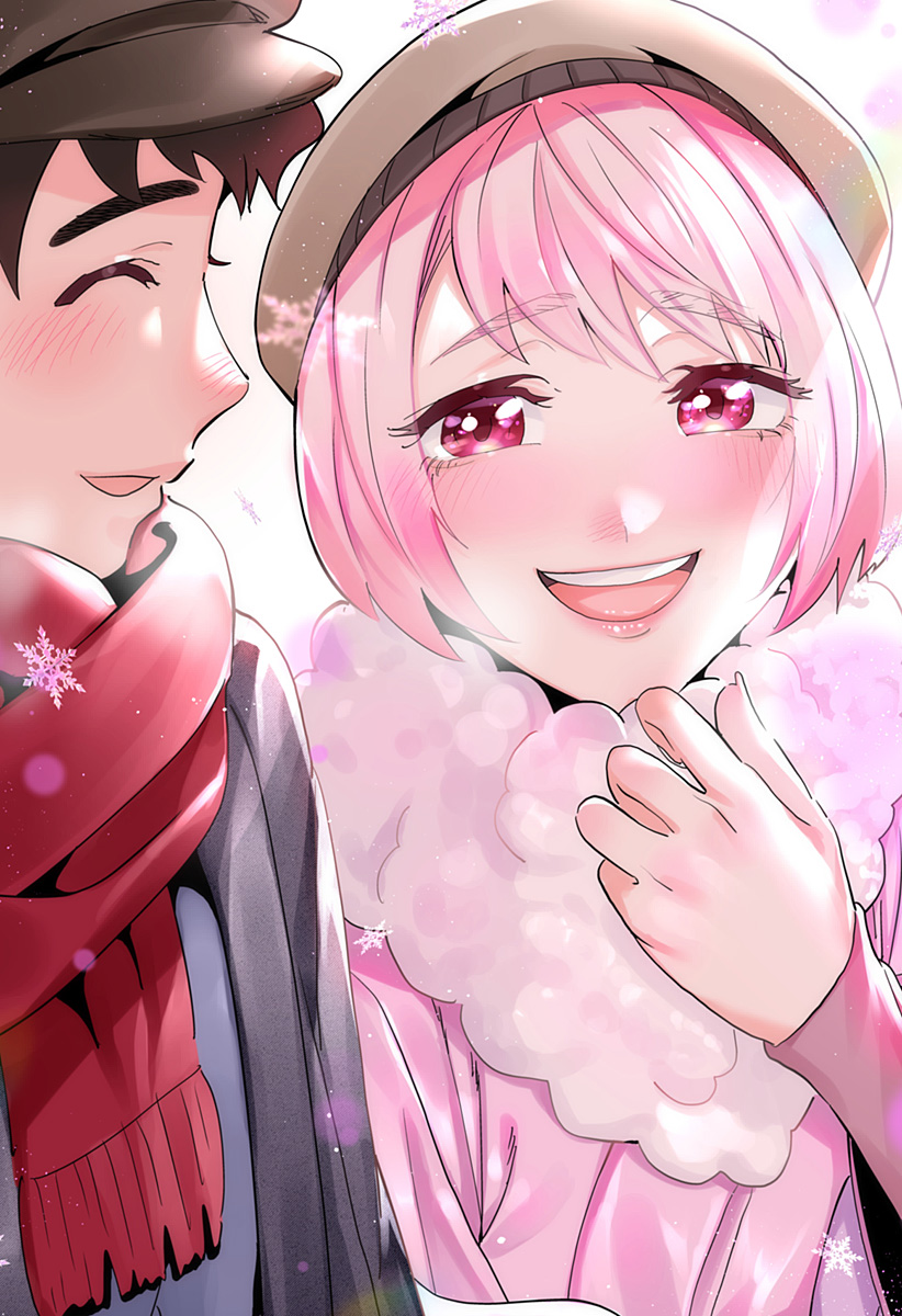 道産子ギャルはなまらめんこい Chap 111.5 - Next Chap 112.5