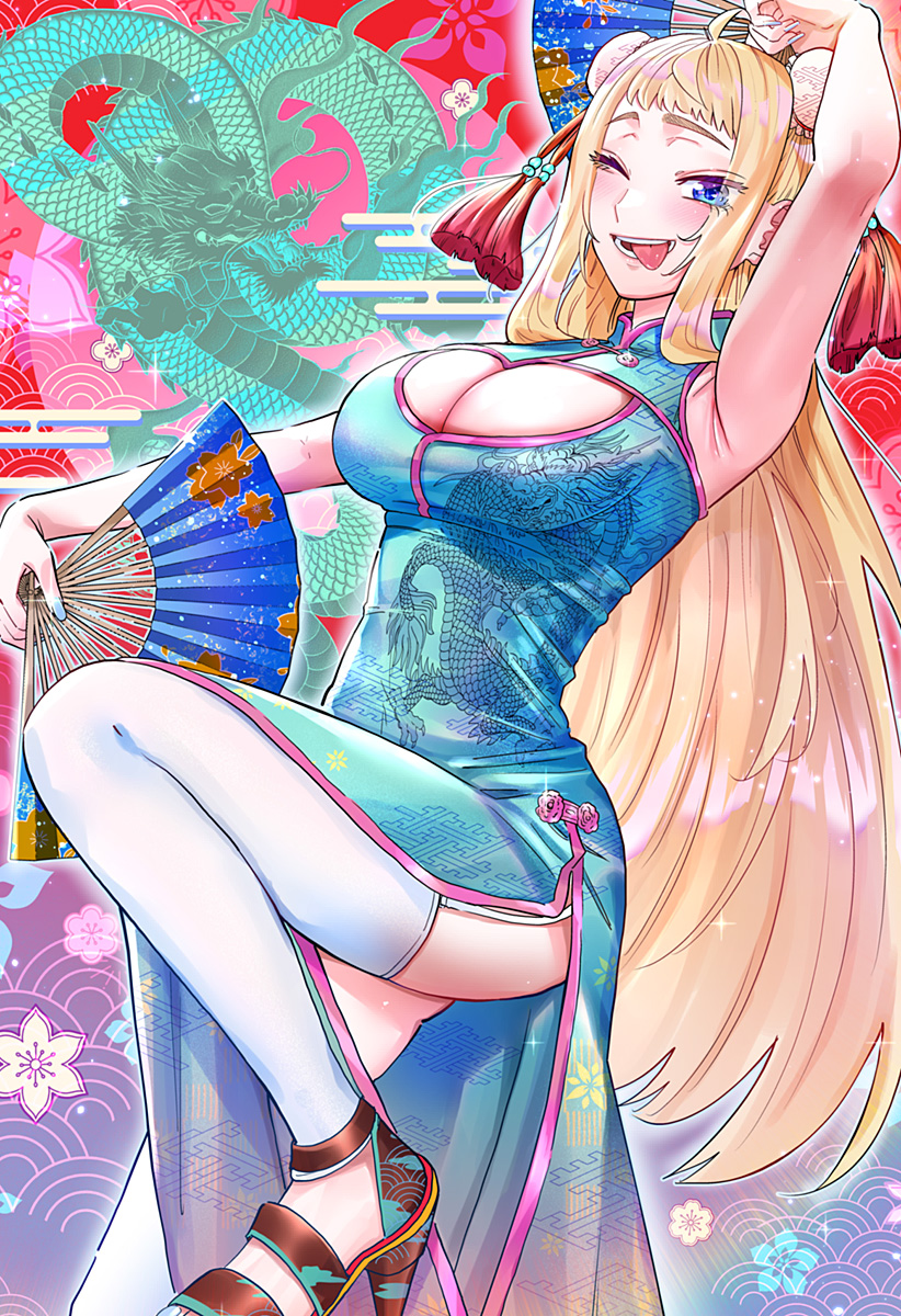 道産子ギャルはなまらめんこい Chap 111.5 - Next Chap 112.5