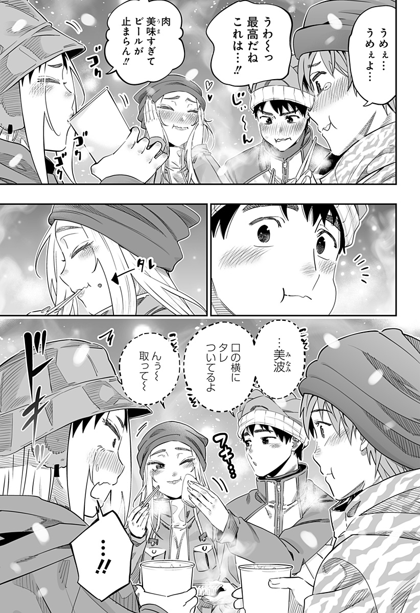 道産子ギャルはなまらめんこい Chap 113 - Next Chap 114