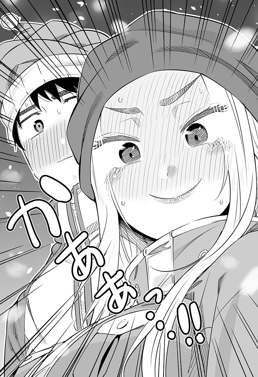 道産子ギャルはなまらめんこい Chap 113 - Next Chap 114