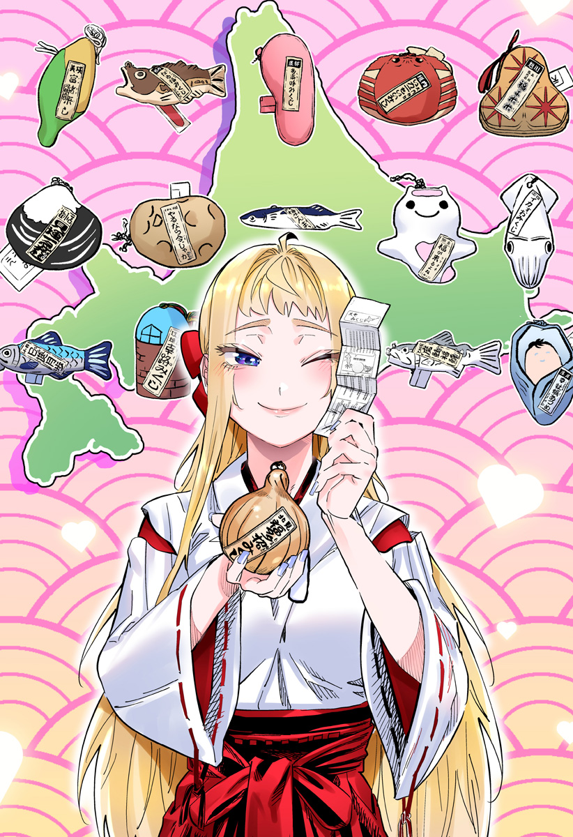 道産子ギャルはなまらめんこい Chap 115.5 - Next Chap 116.5