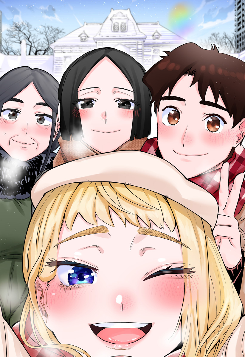 道産子ギャルはなまらめんこい Chap 115.5 - Next Chap 116.5