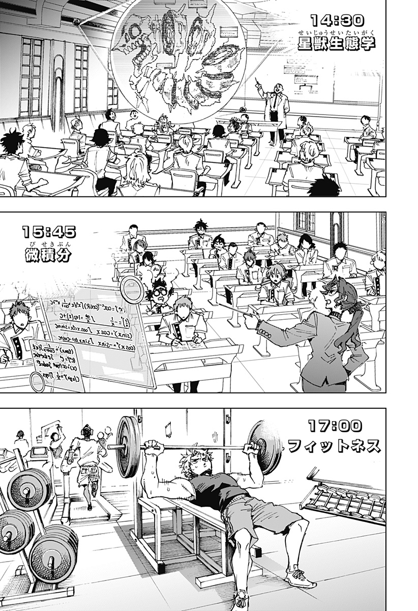 英雄機関 Chap 8 - Next Chap 9