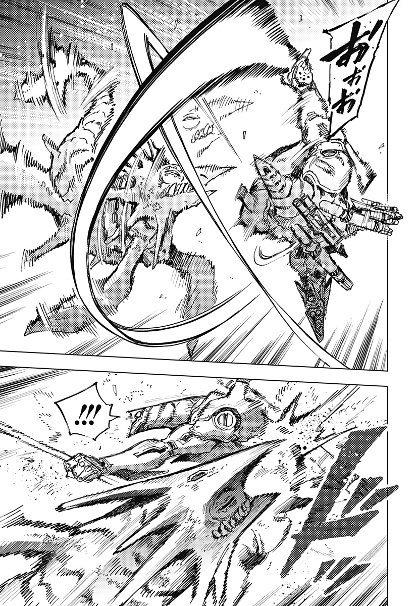 英雄機関 Chap 2 - Next Chap 3