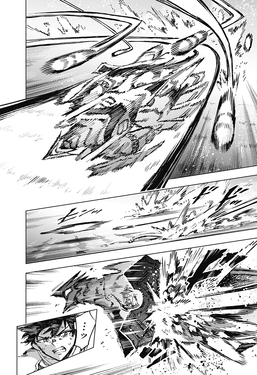 英雄機関 Chap 17 - Next Chap 18