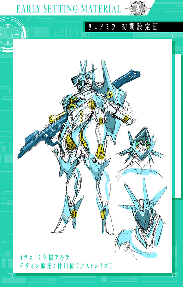 英雄機関 Chap 29 - Next Chap 30