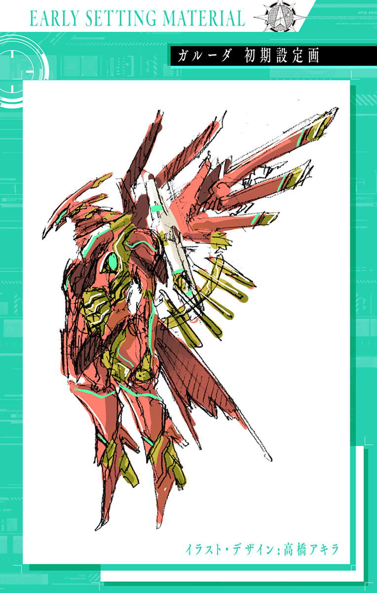 英雄機関 Chap 29 - Next Chap 30