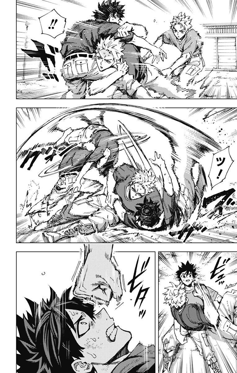 英雄機関 Chap 21 - Next Chap 22