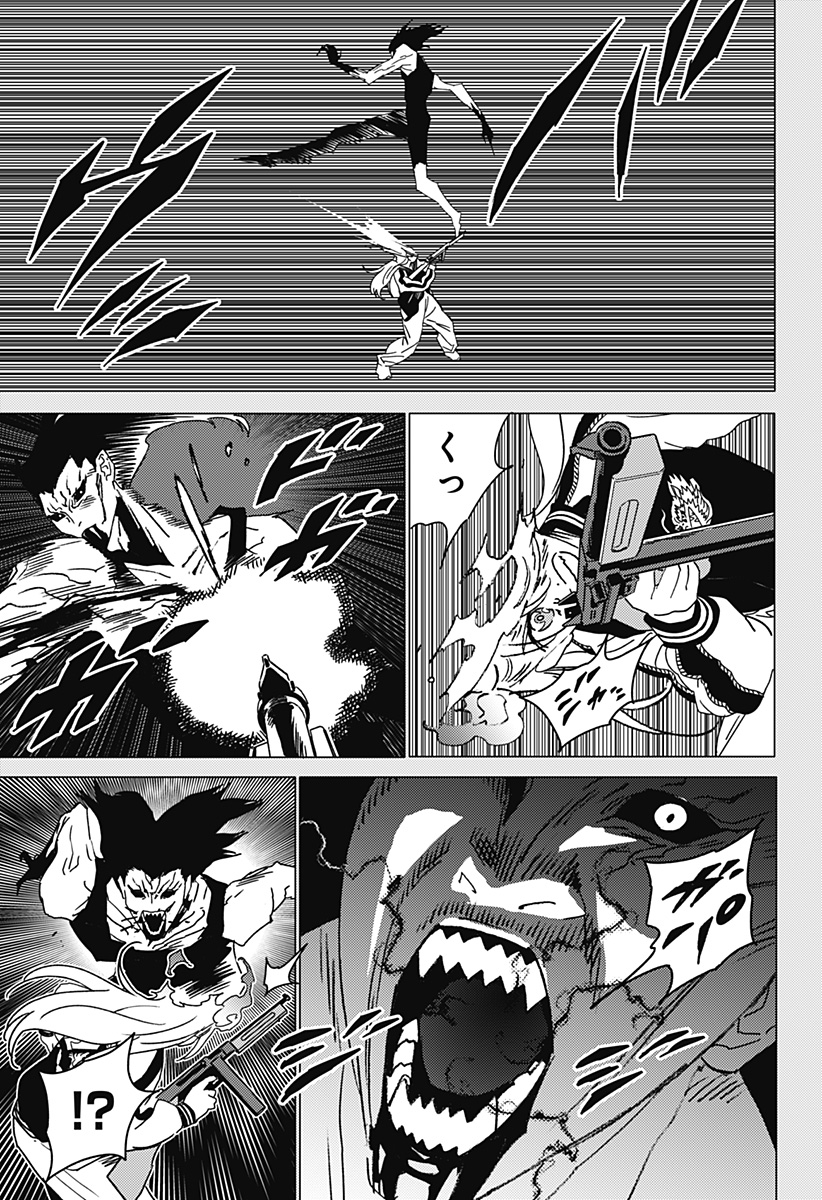 ゴーストフィクサーズ Chap 46 - Next Chap 47