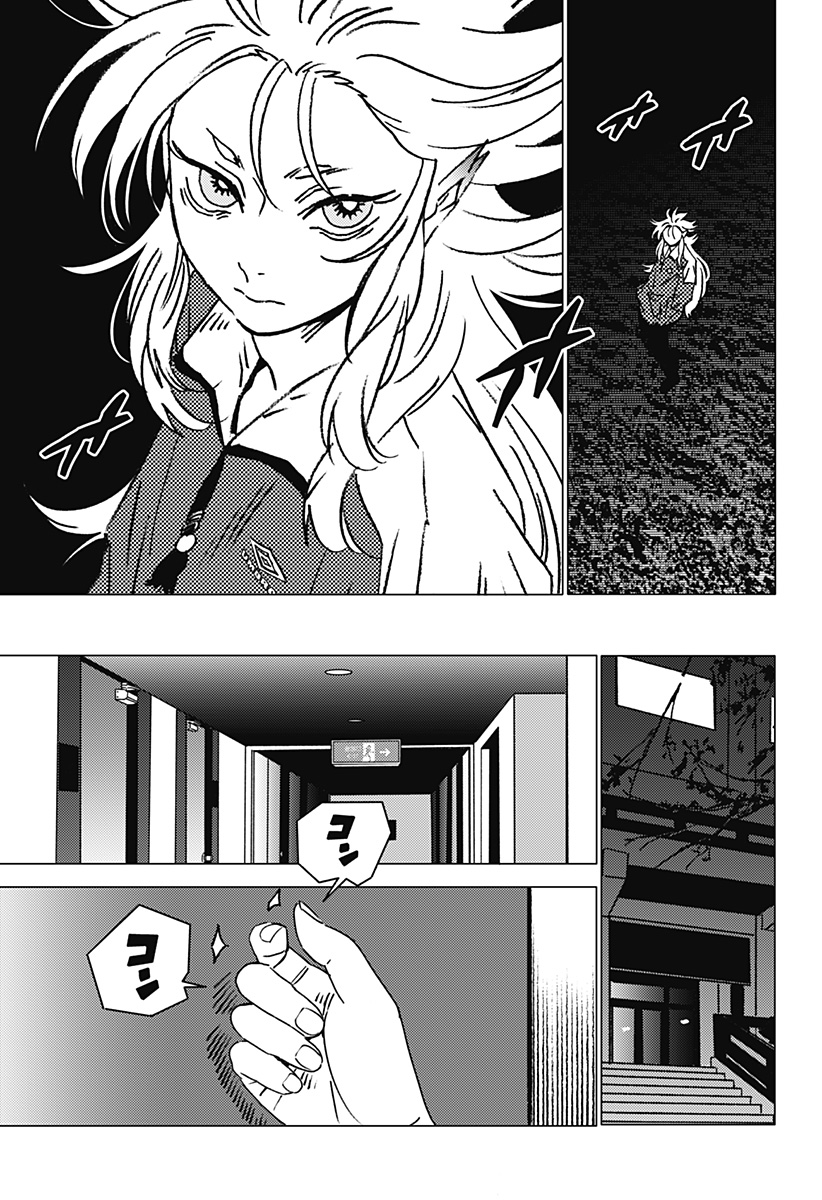 ゴーストフィクサーズ Chap 34 - Next Chap 35