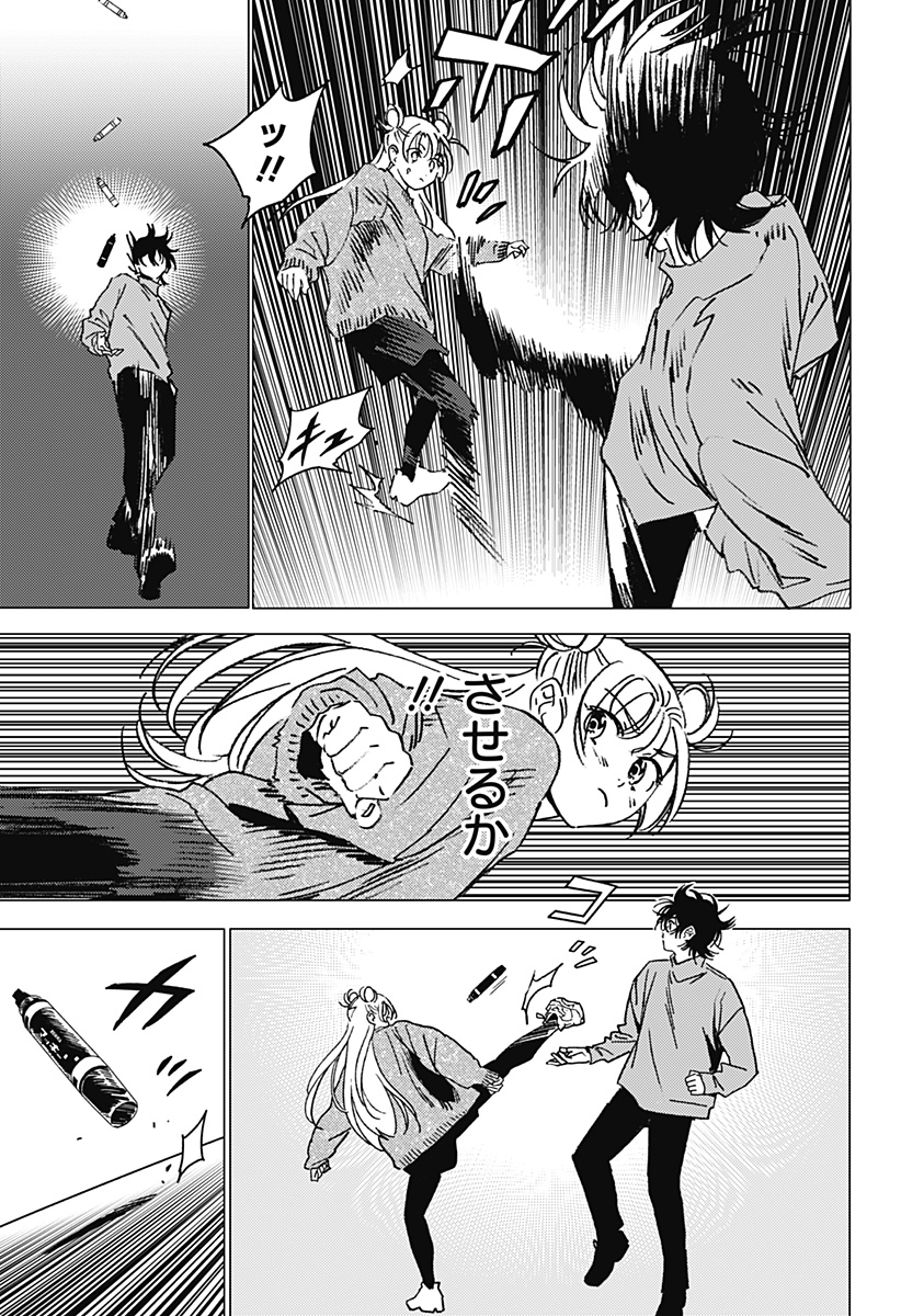 ゴーストフィクサーズ Chap 37 - Next Chap 38