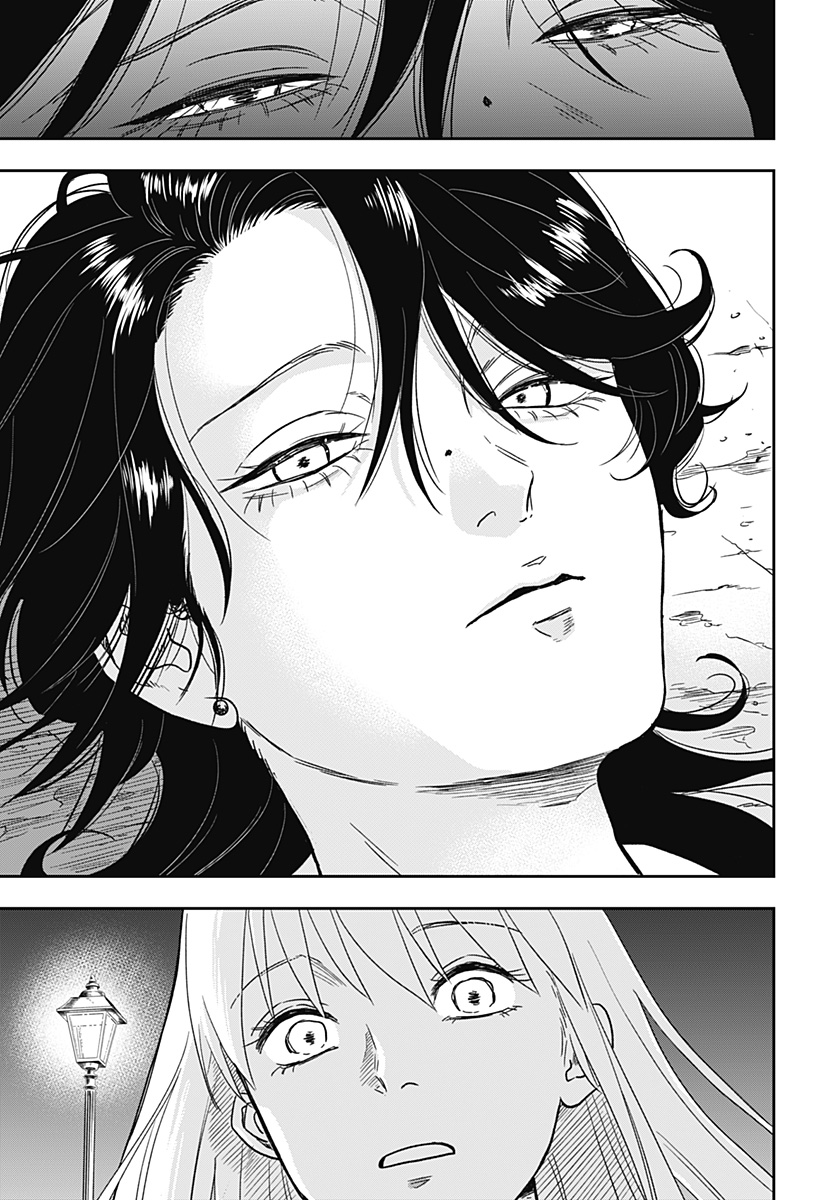 銀青のプルースト Chap 1 - Next Chap 2