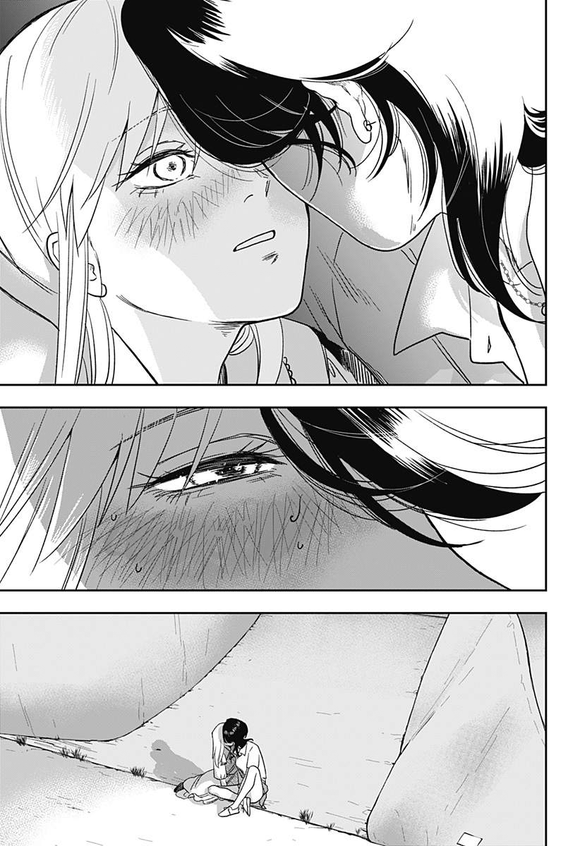 銀青のプルースト Chap 1 - Next Chap 2