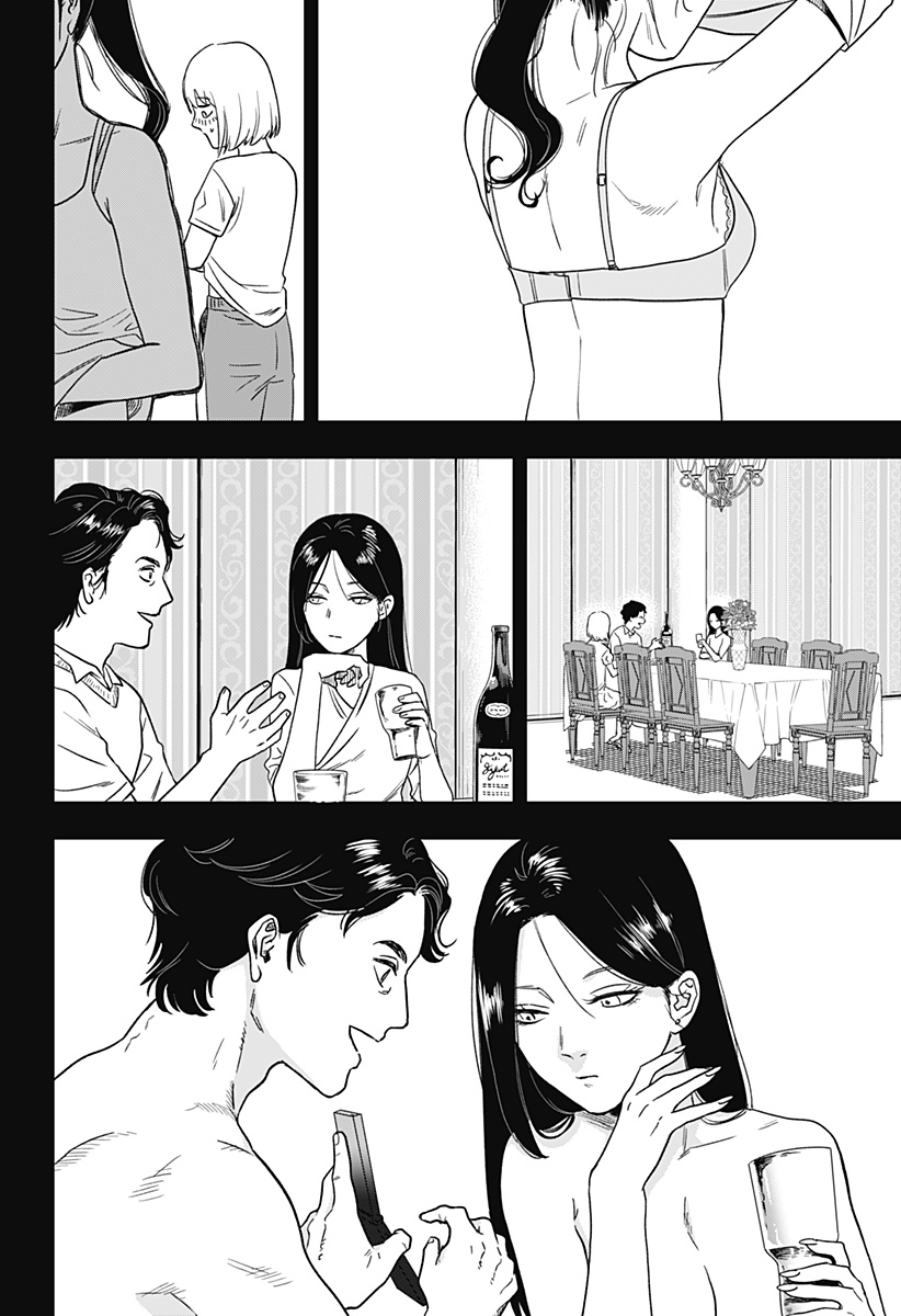 銀青のプルースト Chap 1 - Next Chap 2