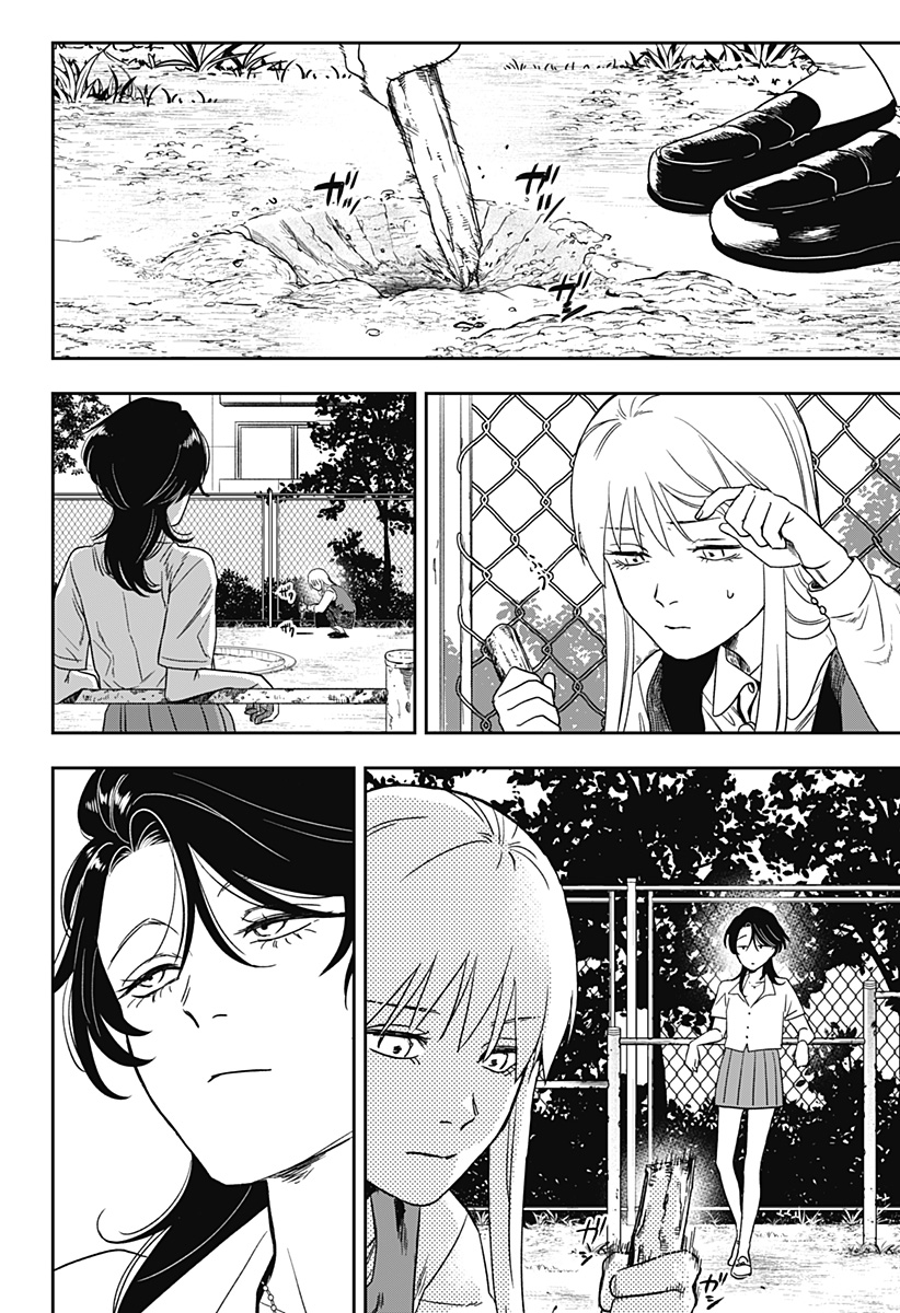 銀青のプルースト Chap 2 - Next Chap 3