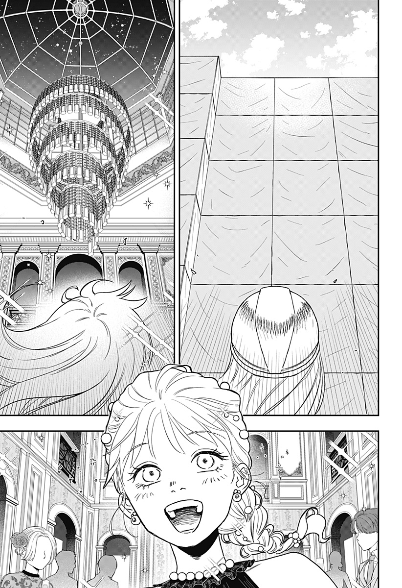 銀青のプルースト Chap 4 - Next Chap 5