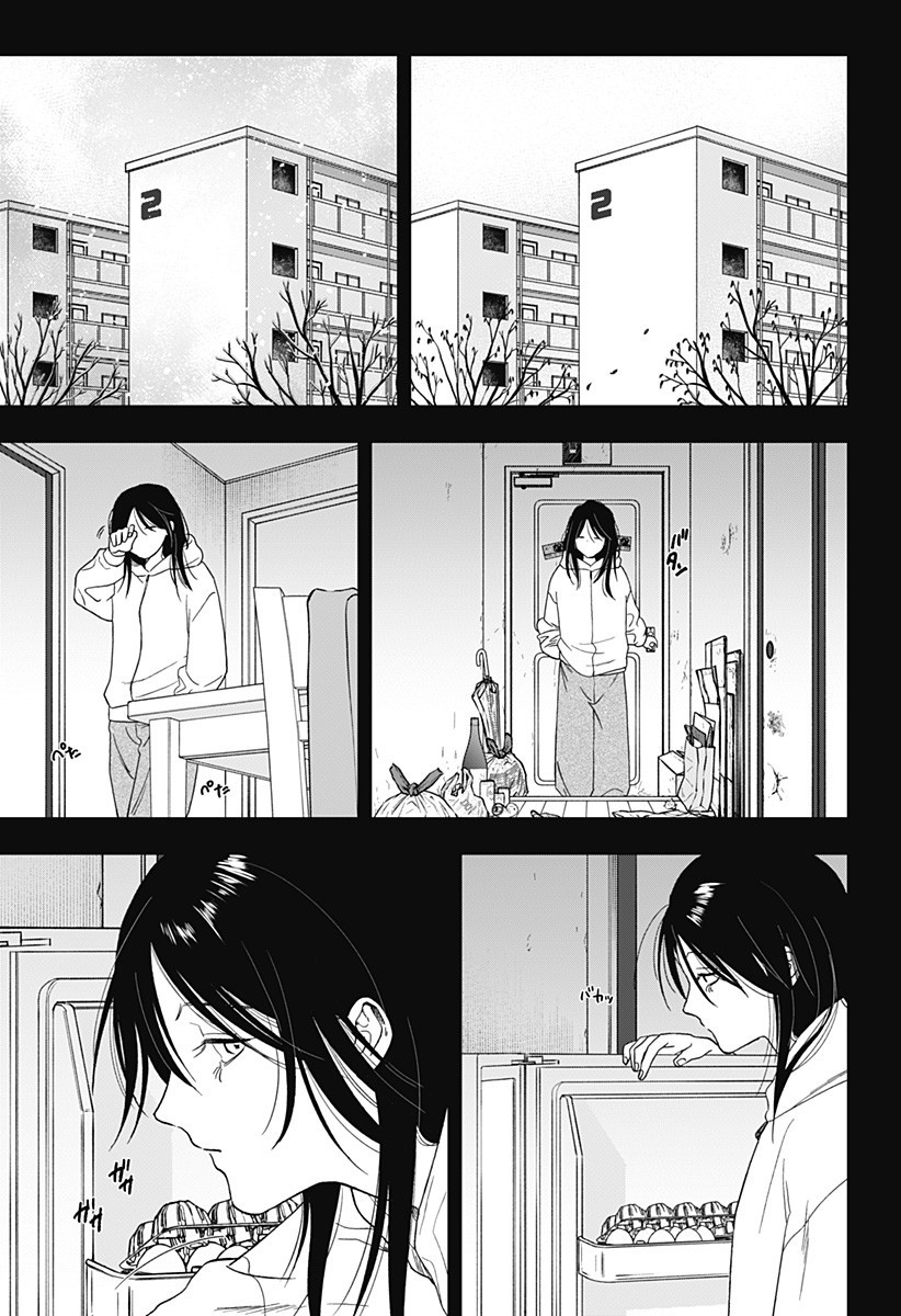 銀青のプルースト Chap 12 - Next Chap 13