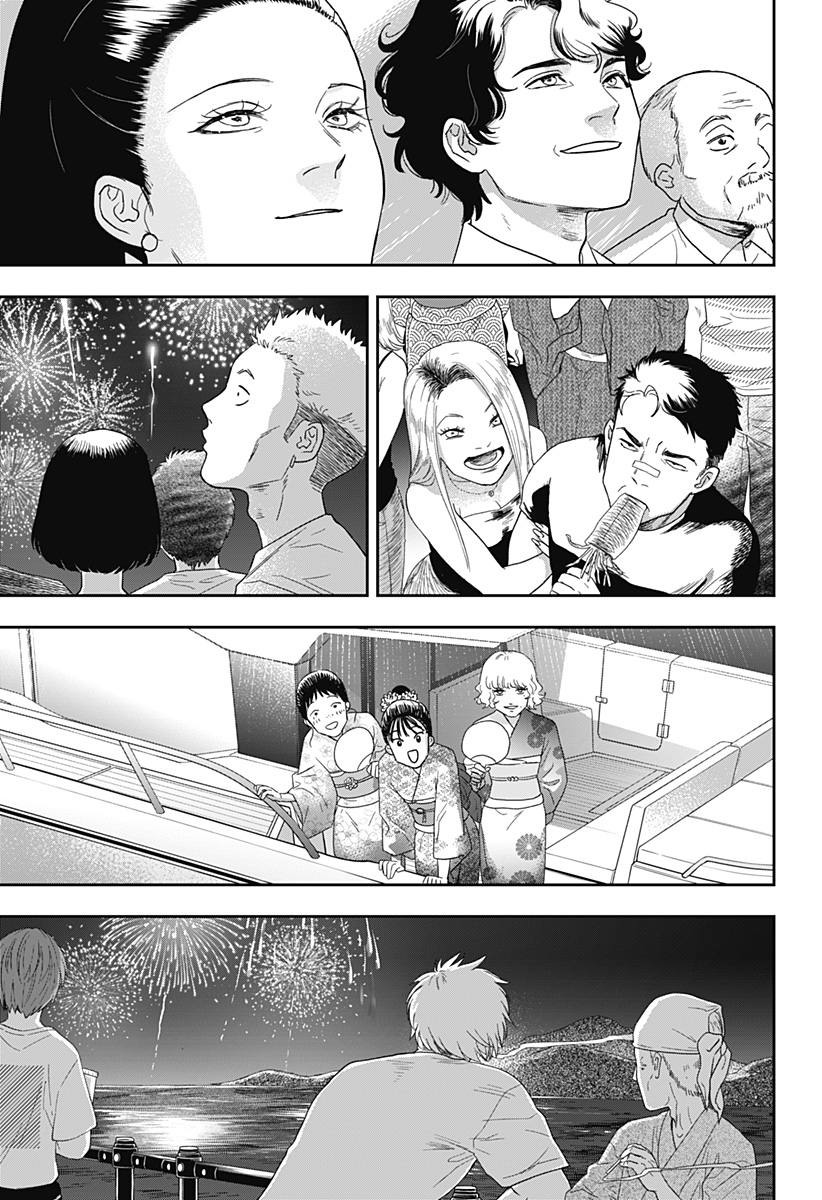 銀青のプルースト Chap 14 - Next Chap 15