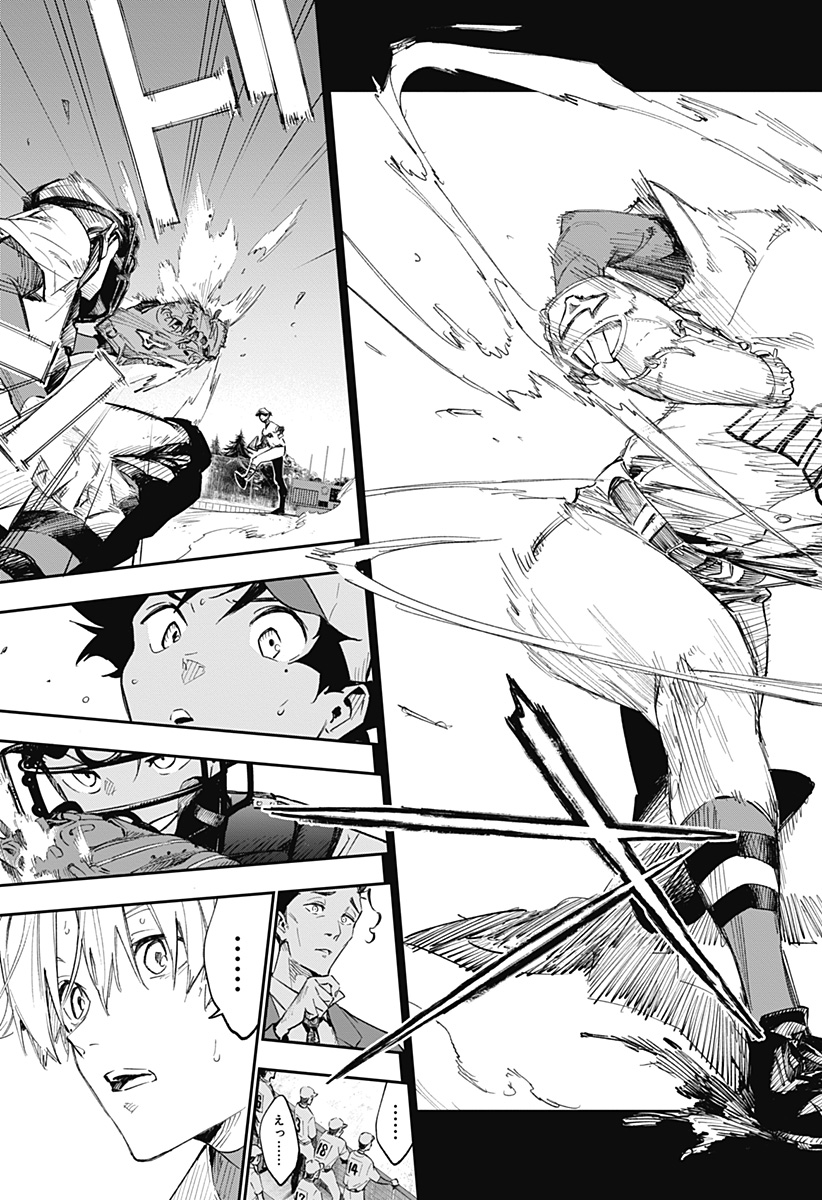 ハルカゼマウンド Chap 1 - Next Chap 2