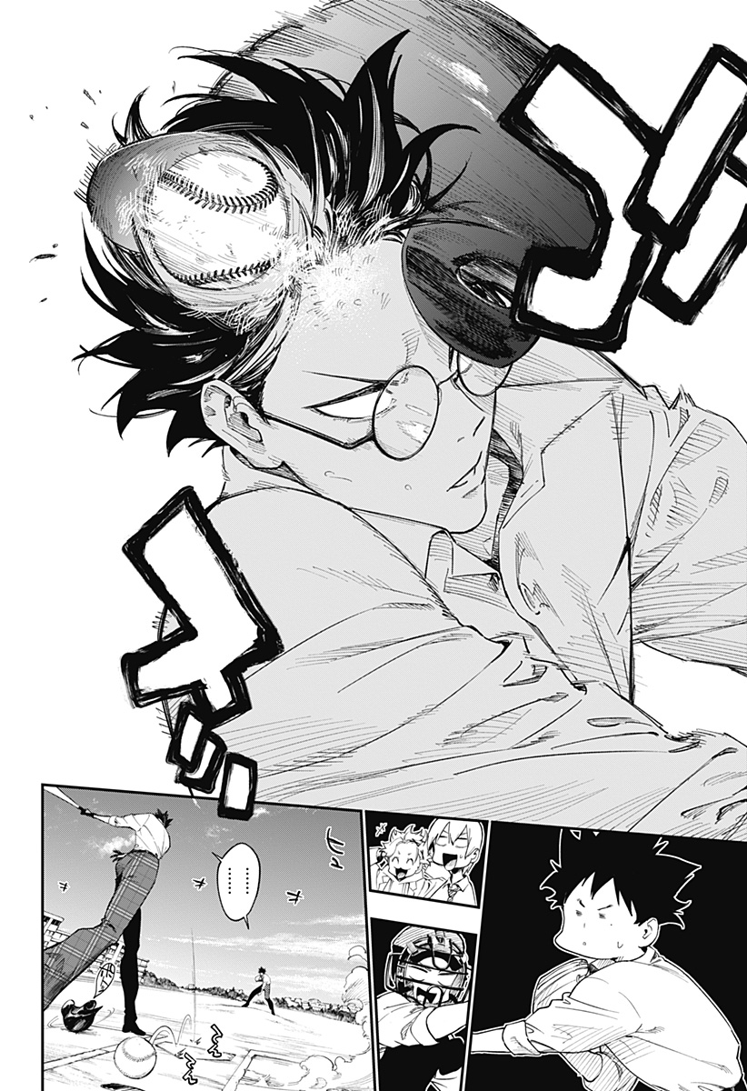 ハルカゼマウンド Chap 3 - Next Chap 4