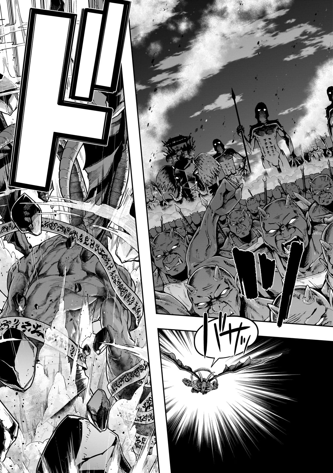 ハズレ枠の【状態異常スキル】で最強になった俺がすべてを蹂躙するまで Chap 45 - Next Chap 46