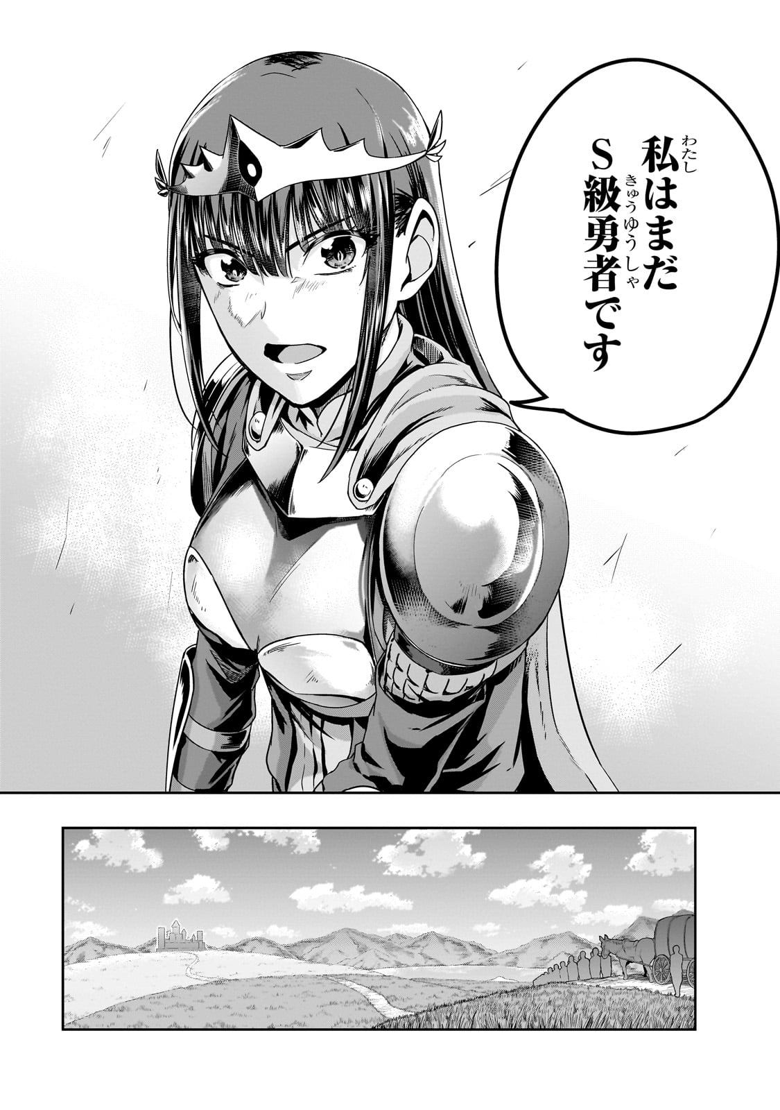 ハズレ枠の【状態異常スキル】で最強になった俺がすべてを蹂躙するまで Chap 49 - Next Chap 50