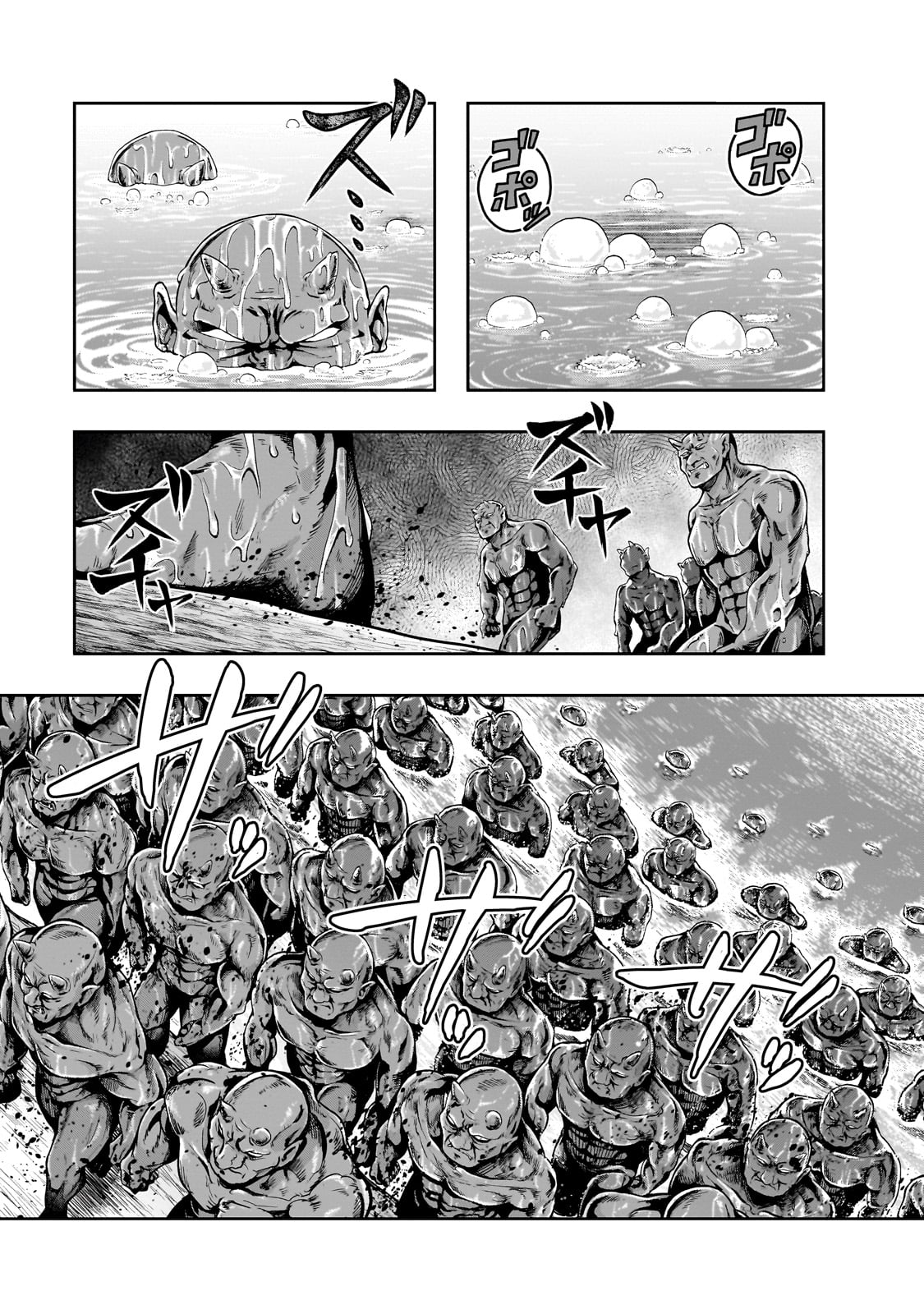 ハズレ枠の【状態異常スキル】で最強になった俺がすべてを蹂躙するまで Chap 49 - Next Chap 50