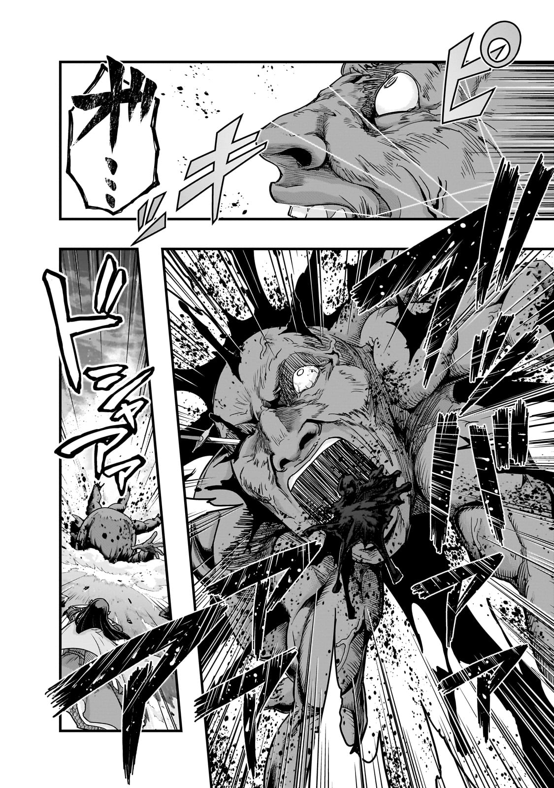 ハズレ枠の【状態異常スキル】で最強になった俺がすべてを蹂躙するまで Chap 54 - Next Chap 55