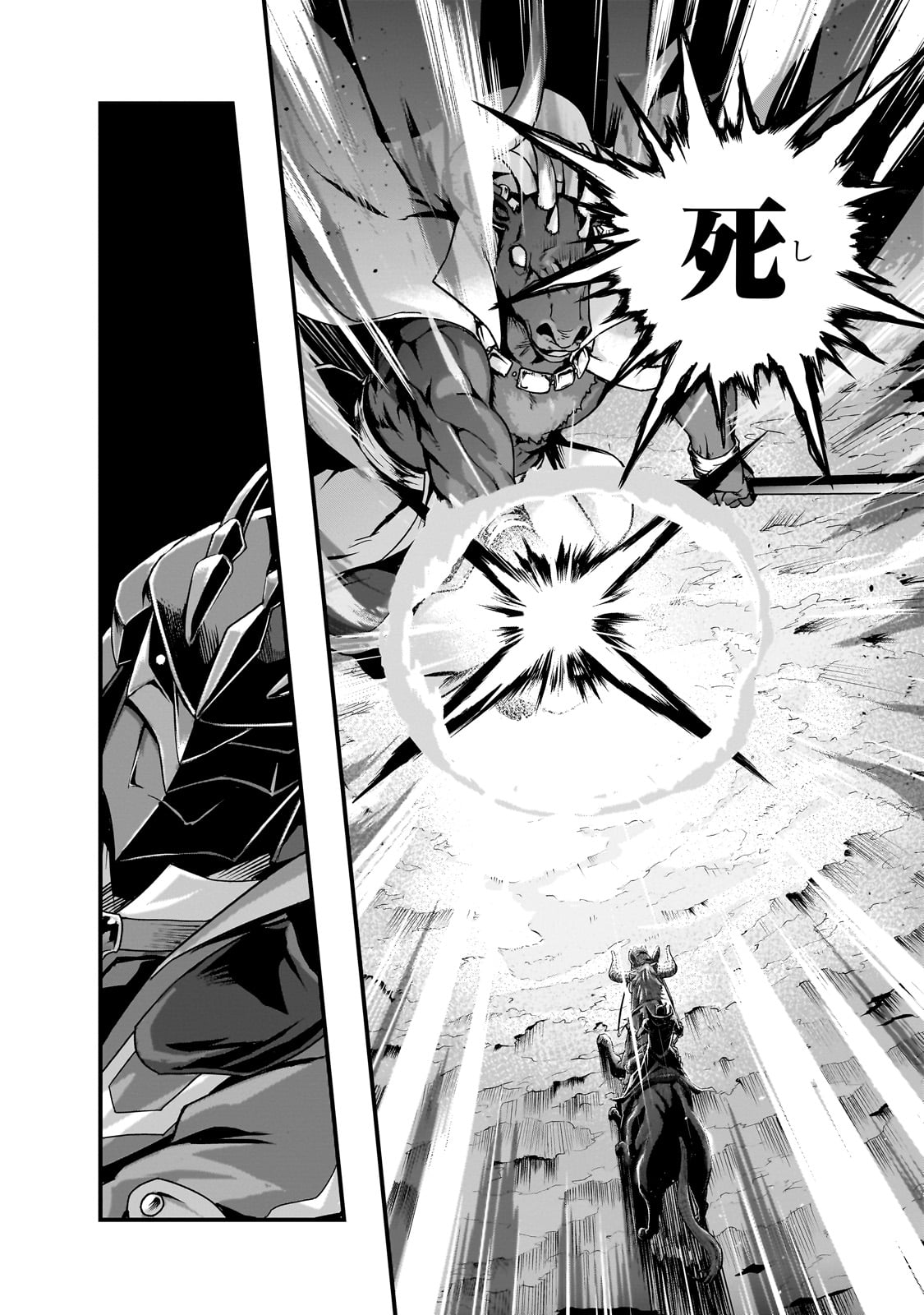 ハズレ枠の【状態異常スキル】で最強になった俺がすべてを蹂躙するまで Chap 55 - Next Chap 56