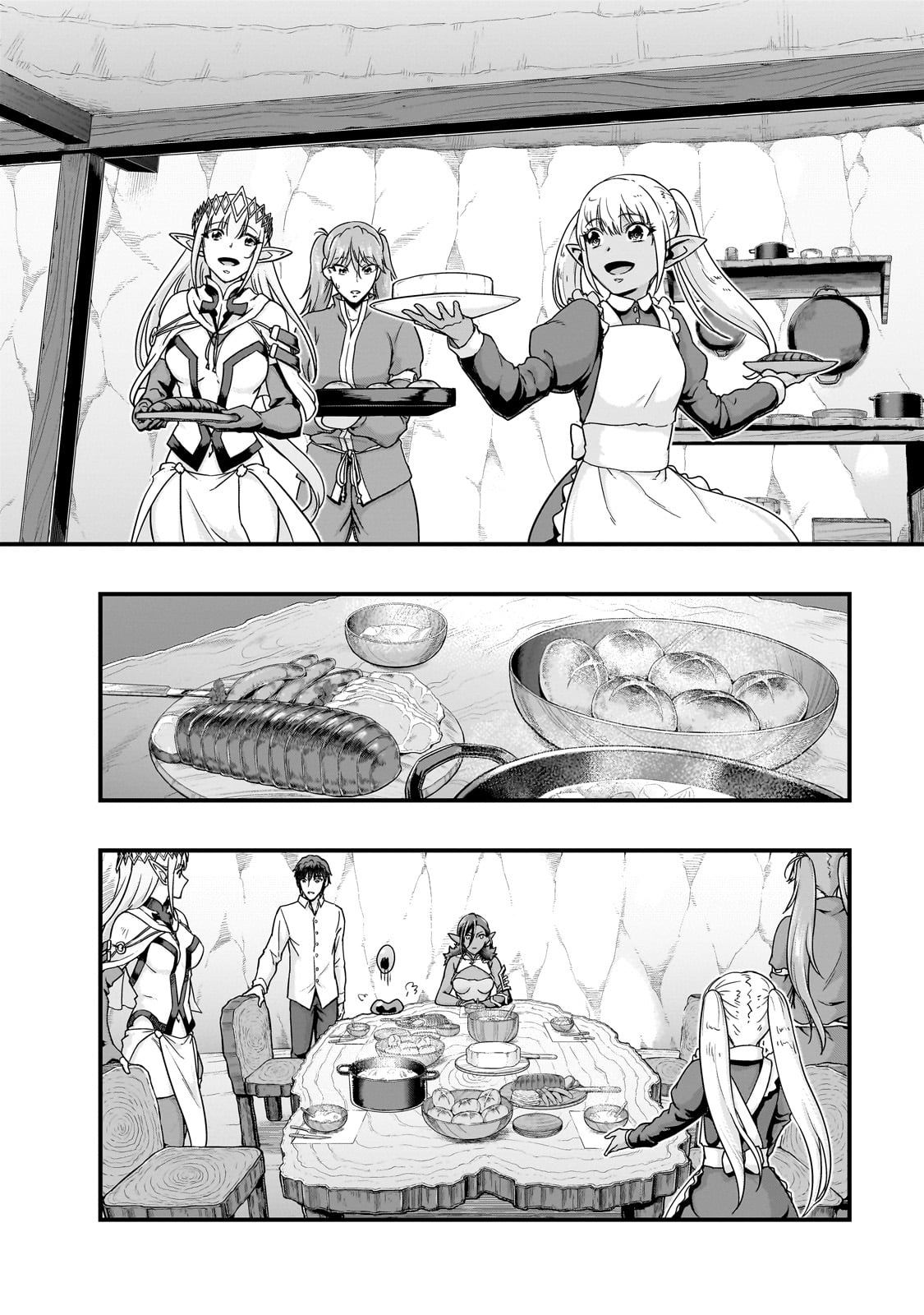 ハズレ枠の【状態異常スキル】で最強になった俺がすべてを蹂躙するまで Chap 58 - Next Chap 59