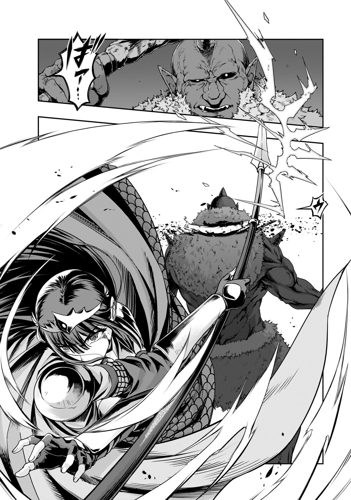 ハズレ枠の【状態異常スキル】で最強になった俺がすべてを蹂躙するまで Chap 51 - Next Chap 52