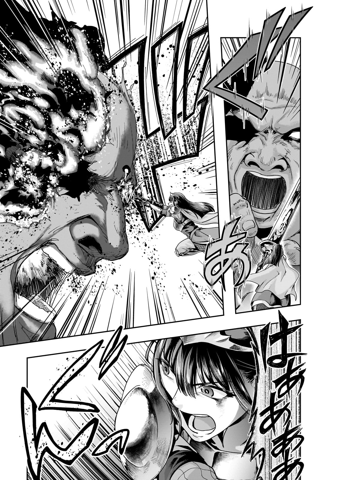 ハズレ枠の【状態異常スキル】で最強になった俺がすべてを蹂躙するまで Chap 52 - Next Chap 53