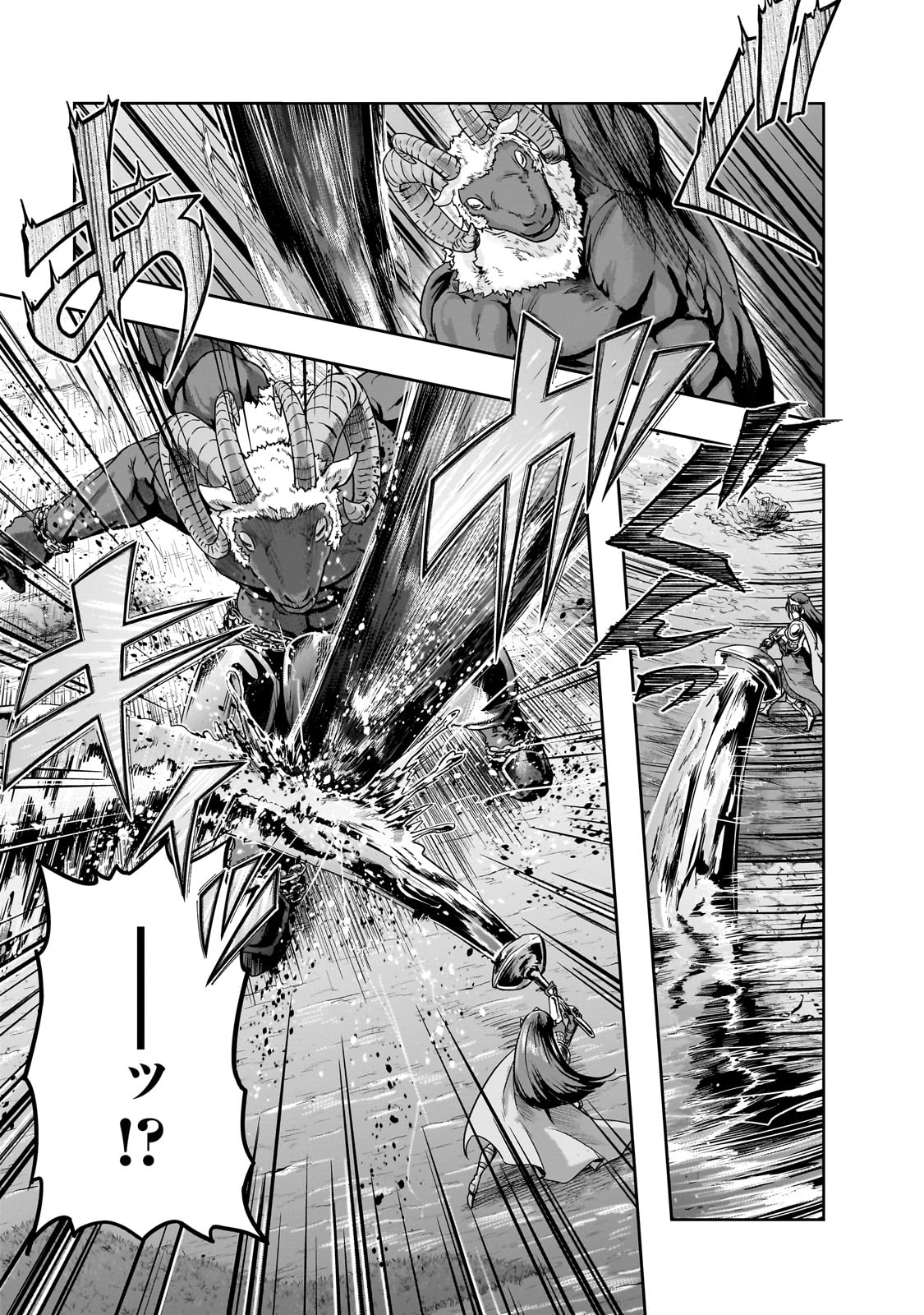 ハズレ枠の【状態異常スキル】で最強になった俺がすべてを蹂躙するまで Chap 53 - Next Chap 54