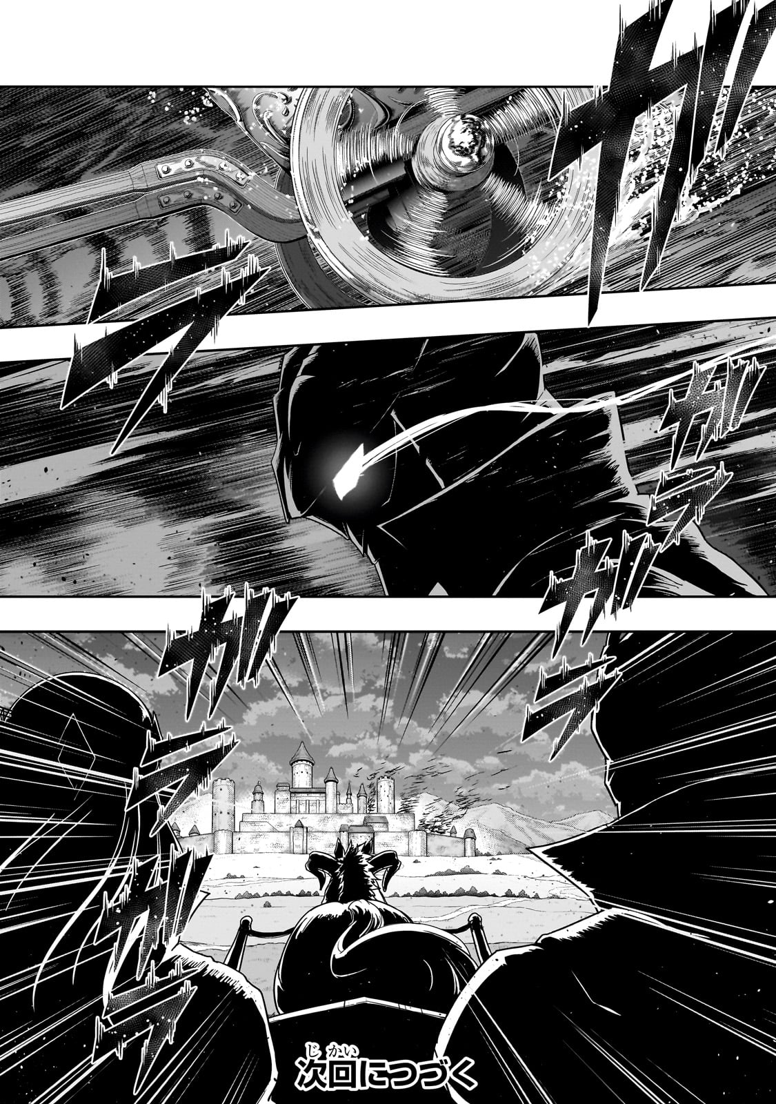 ハズレ枠の【状態異常スキル】で最強になった俺がすべてを蹂躙するまで Chap 53 - Next Chap 54