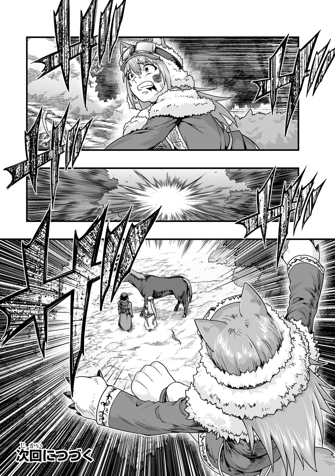 ハズレ枠の【状態異常スキル】で最強になった俺がすべてを蹂躙するまで Chap 61 - Next Chap 62