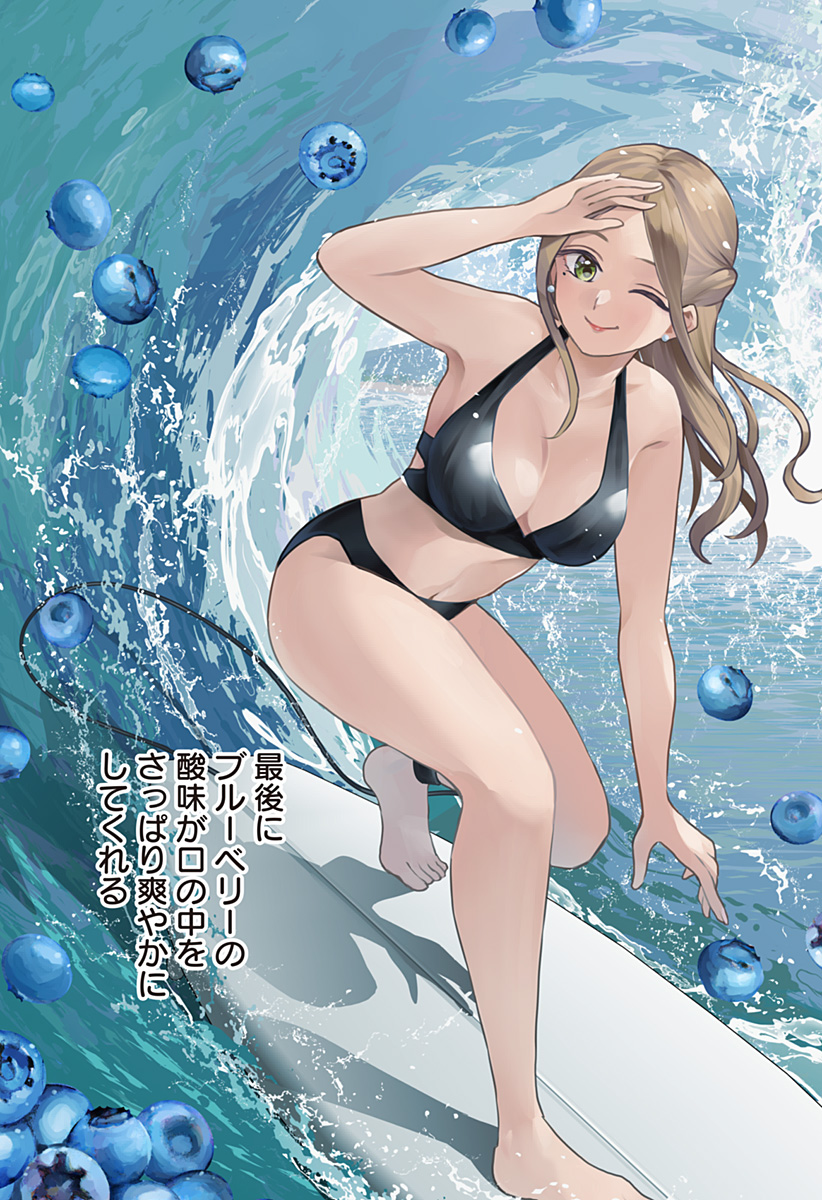 ほったらかし飯 Chap 9 - Next Chap 10