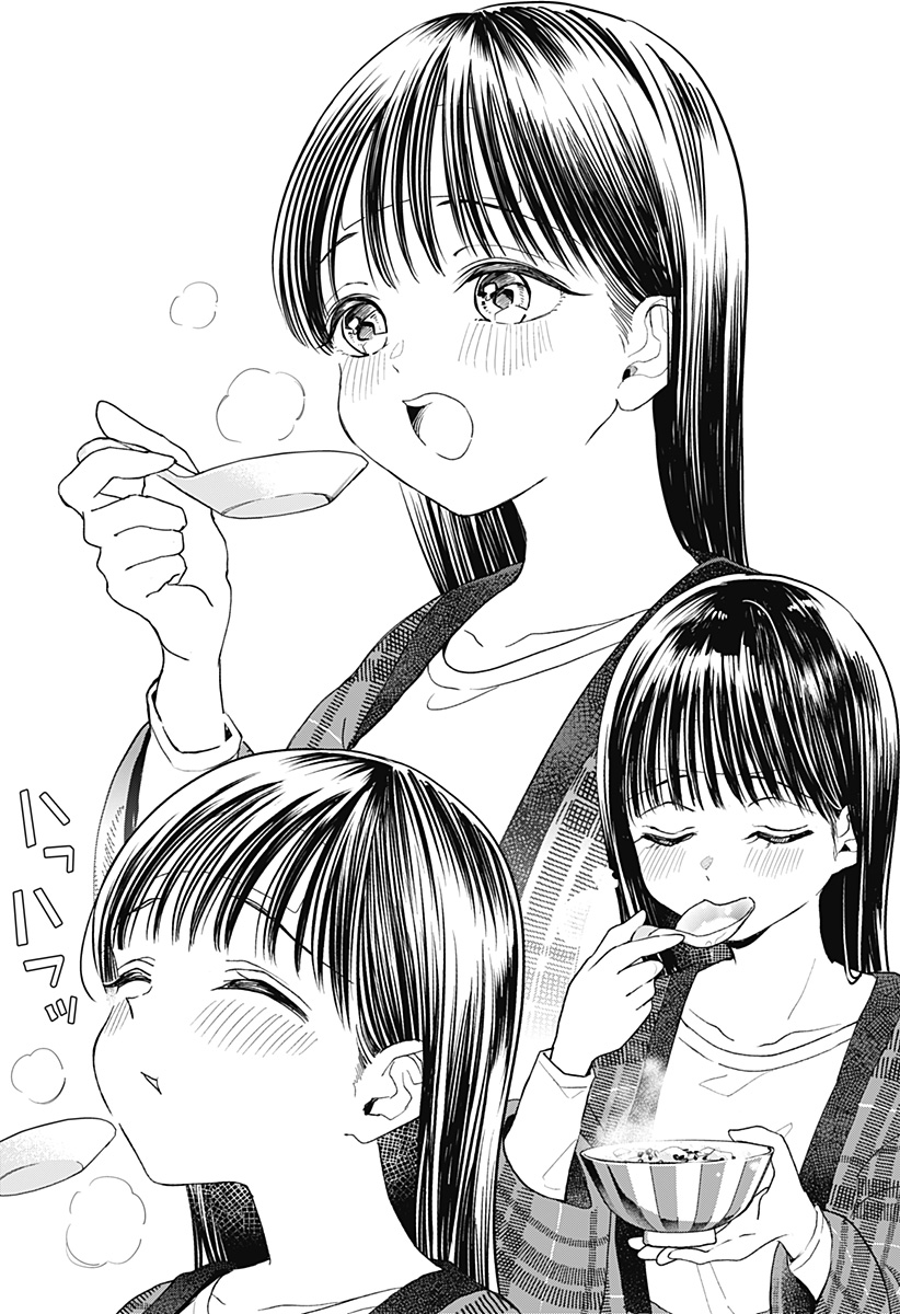 ほったらかし飯 Chap 8 - Next Chap 9