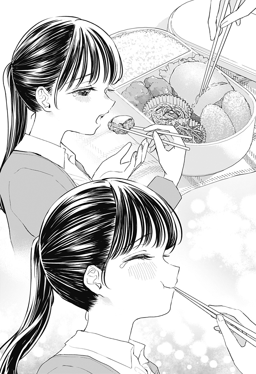 ほったらかし飯 Chap 10 - Next Chap 11