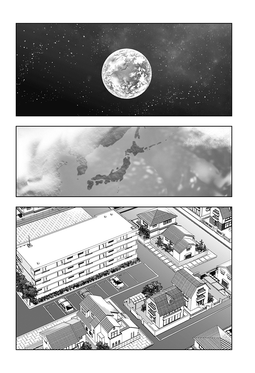 ほったらかし飯 Chap 11 - Next Chap 12