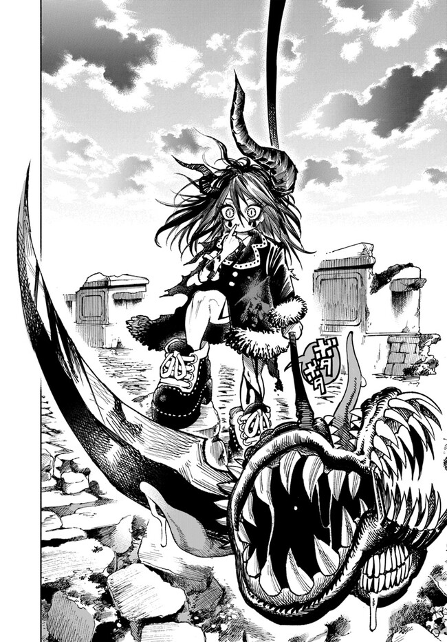 異世界サムライ Chap 15 - Next Chap 16