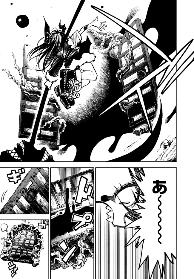 異世界サムライ Chap 15 - Next Chap 16