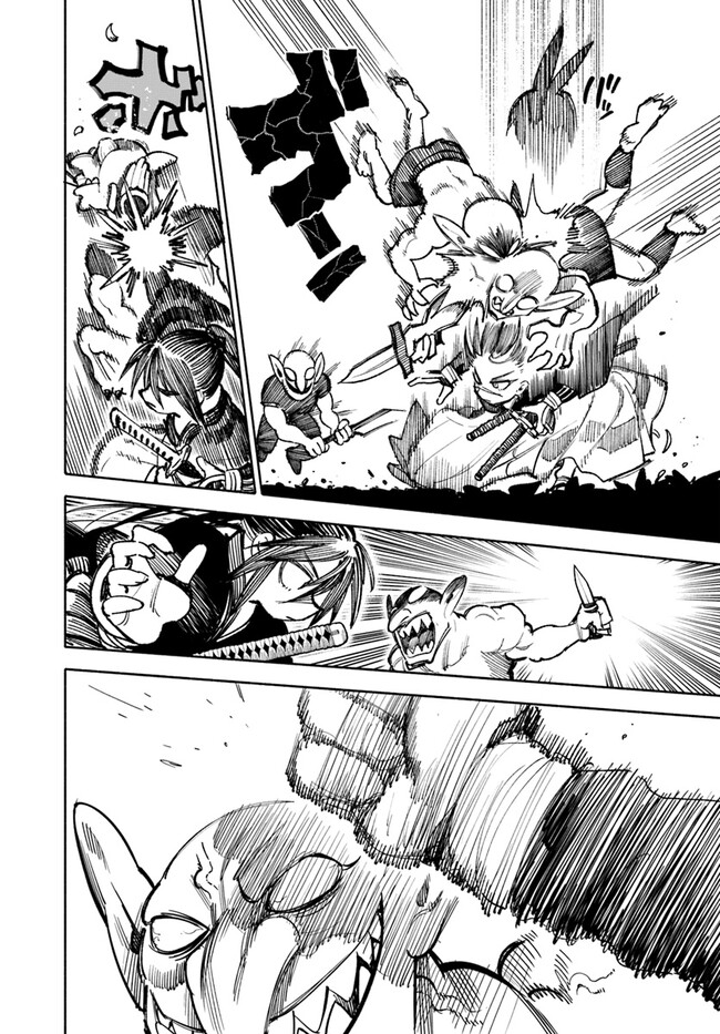 異世界サムライ Chap 16 - Next Chap 17